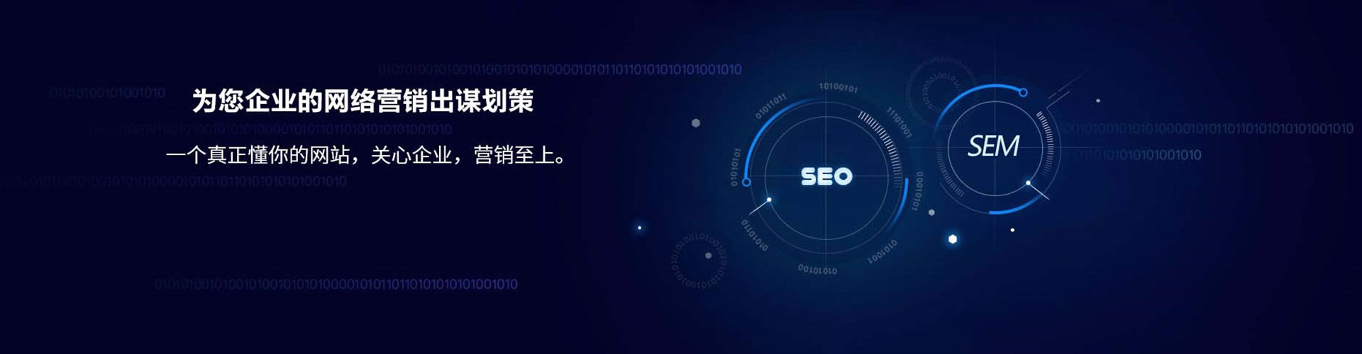来凤百度竞价包年